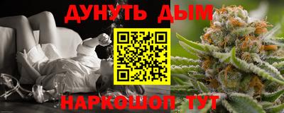 кристаллы Дубна