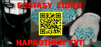 кристаллы Дубна