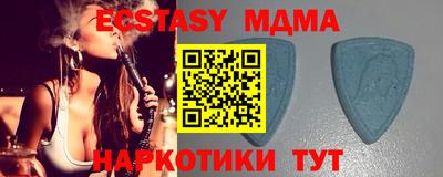 кристаллы Дубна