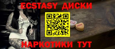 молекула духа Донецк