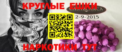 кристаллы Дубна