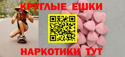 молекула духа Донецк