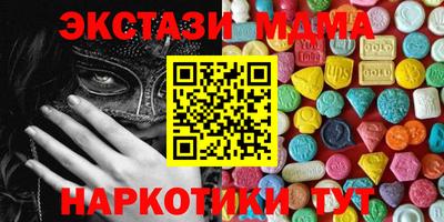 кристаллы Дубна