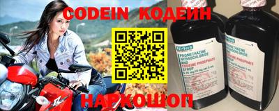 молекула духа Донецк