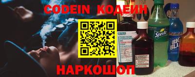 молекула духа Донецк