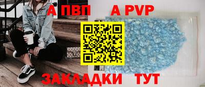 винт Донской