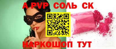 молекула духа Донецк