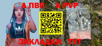 молекула духа Донецк