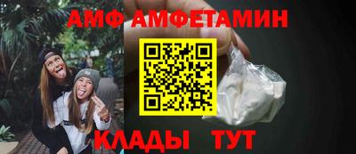 молекула духа Донецк