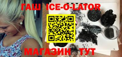 молекула духа Донецк