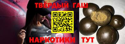 молекула духа Донецк