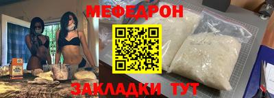 молекула духа Донецк