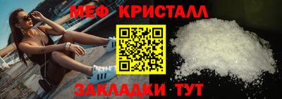 молекула духа Донецк