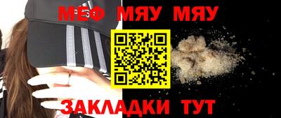 винт Донской