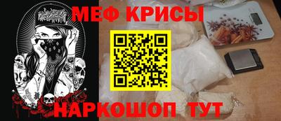 винт Донской