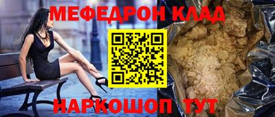 винт Донской