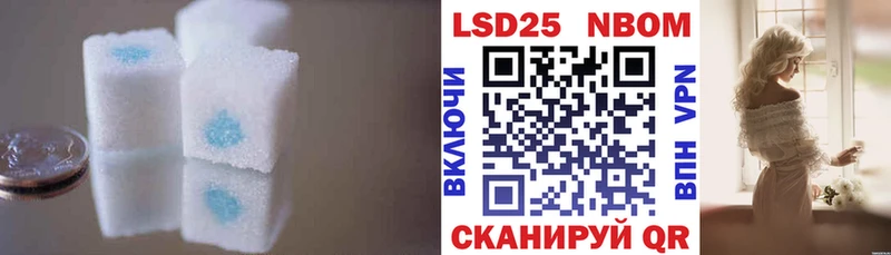LSD-25 экстази кислота  как найти закладки  Михайловка 