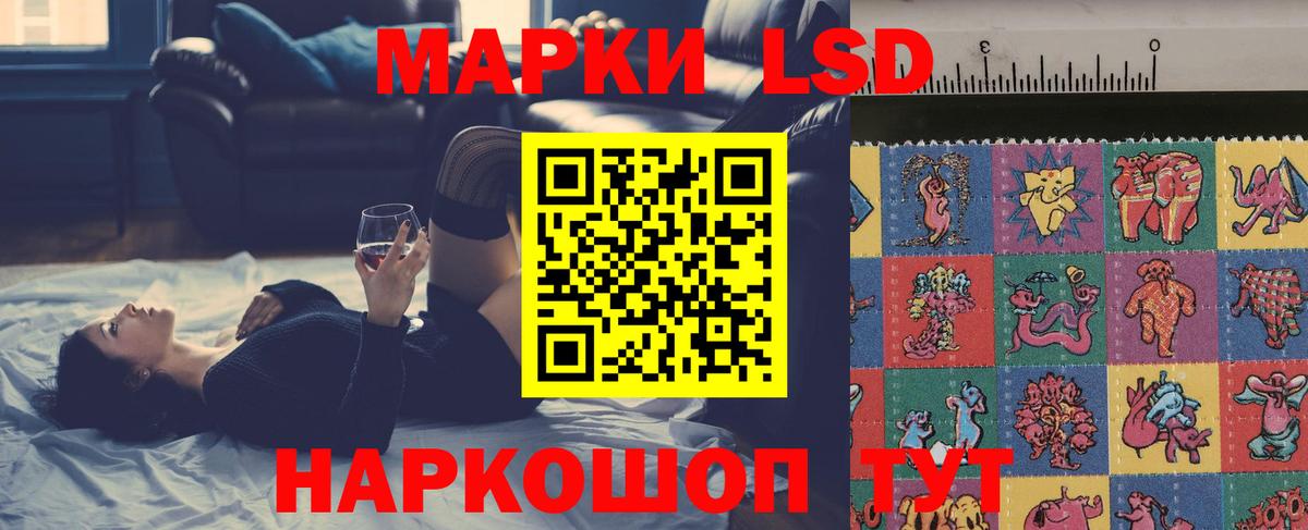 ЛСД экстази кислота  ЛСД экстази кислота  mega   Михайловка  Вход с VPN 