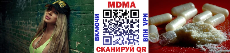 МДМА Molly  сколько стоит  Михайловка 