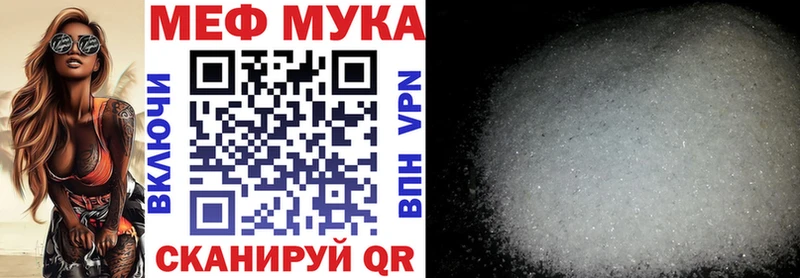 MEGA ONION  Михайловка  МЕФ mephedrone  где купить наркоту 