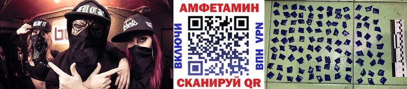 МЕТАМФЕТАМИН Methamphetamine  Михайловка 