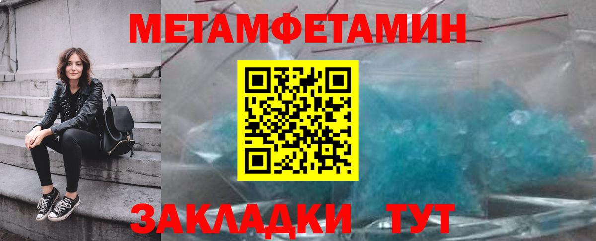 Михайловка  МЕТАМФЕТАМИН витя  Вход с VPN  МЕТАМФЕТАМИН витя 