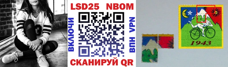 Марки NBOMe 1500мкг  shop клад  Михайловка 