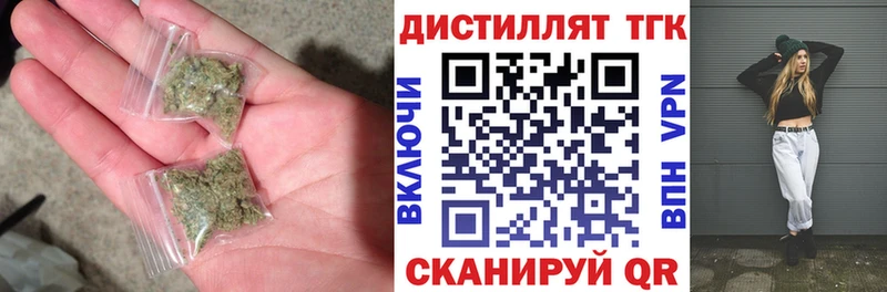 Дистиллят ТГК жижа  OMG ссылка  Михайловка 