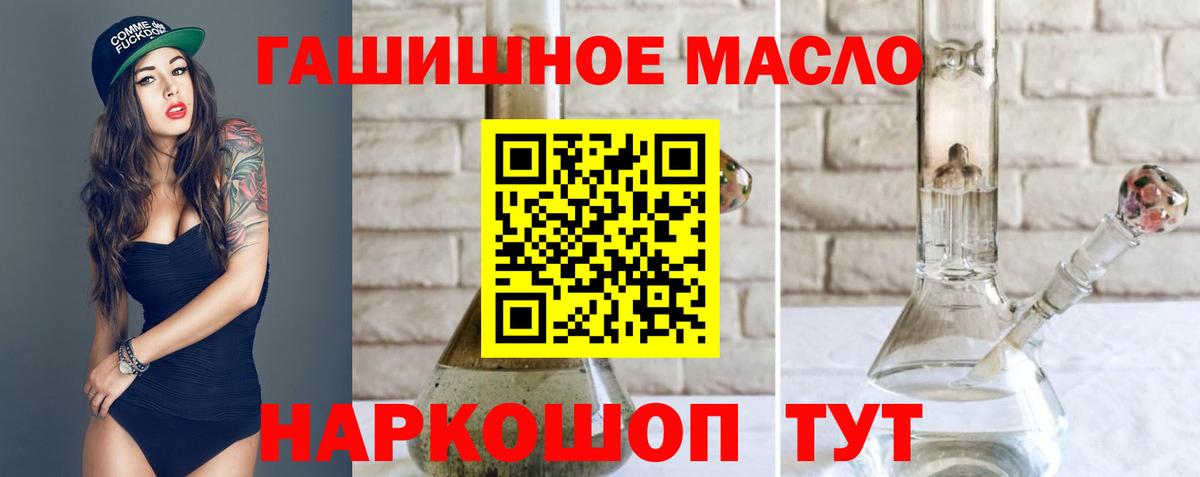 Михайловка  магазин  наркотиков  Дистиллят ТГК концентрат  Вход с VPN  Дистиллят ТГК концентрат 