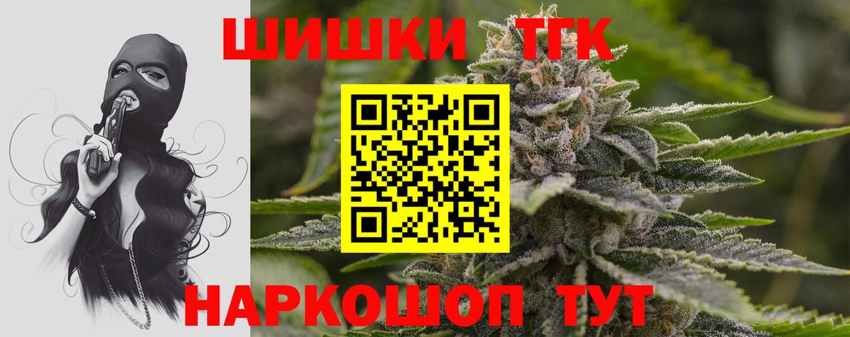 Каннабис SATIVA & INDICA Михайловка